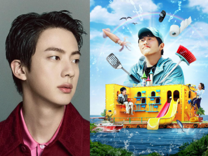 Jin, integrante do BTS, será estrela de novo reality da Netflix