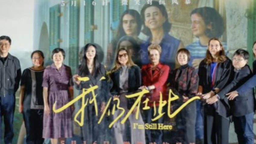 Janja e Dilma vão à estreia de “Ainda Estou Aqui” na China