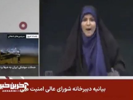 TV iraniana é bombardeada ao vivo após críticas a Israel e vídeo choca a web